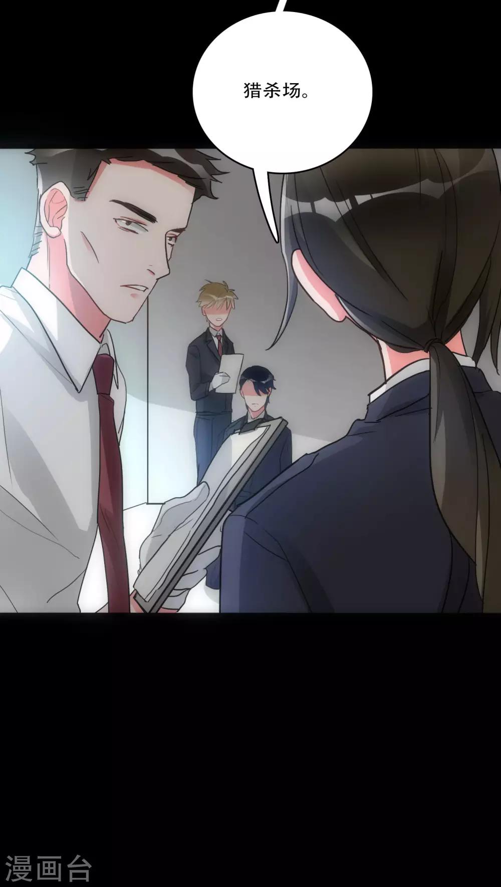 第30话 T的标志-第30话