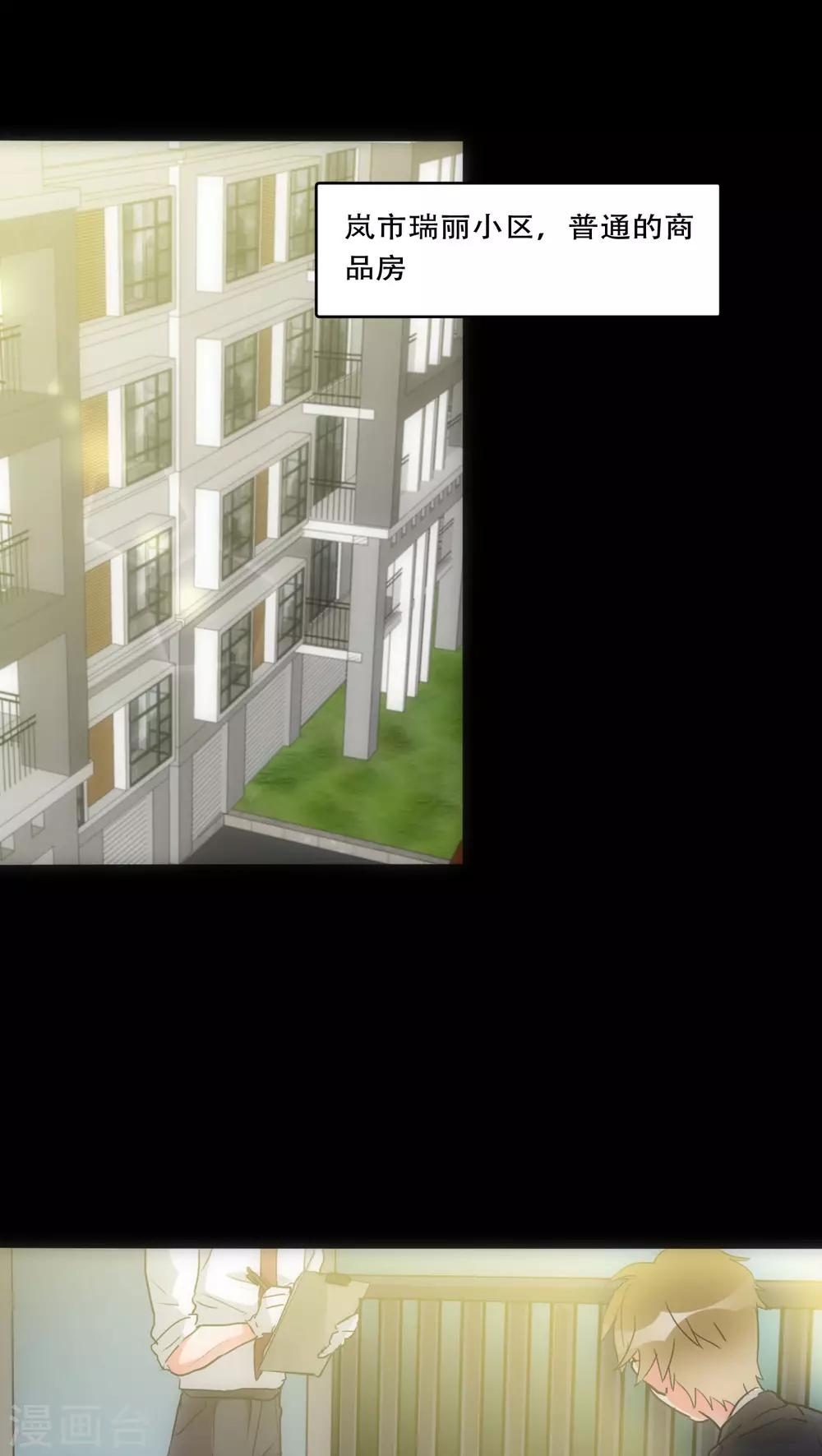 第30话 T的标志-第30话