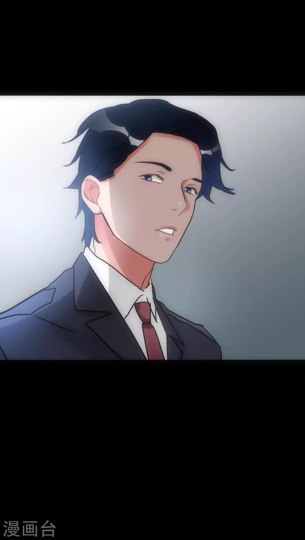 第30话 T的标志-第30话