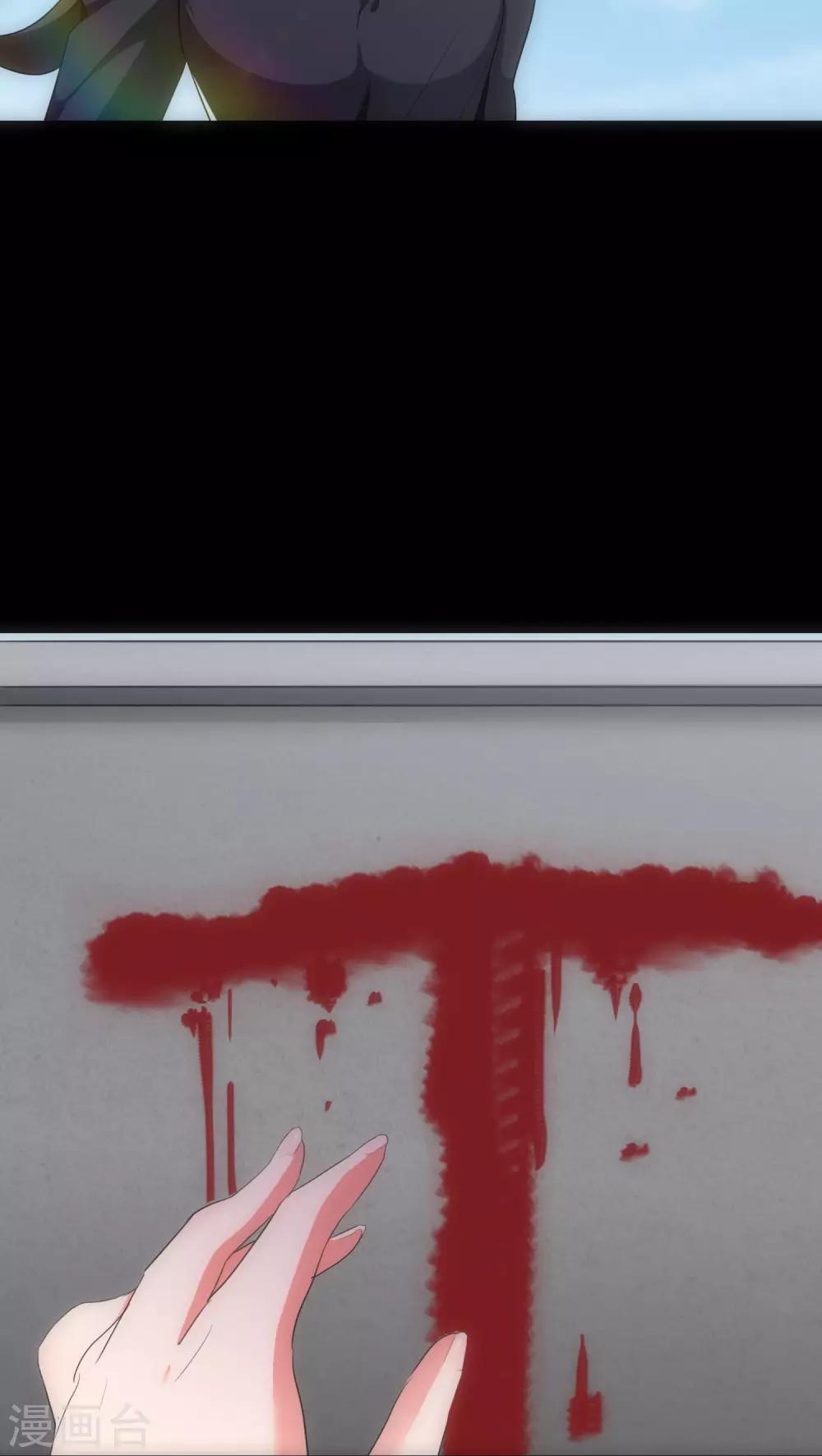 第30话 T的标志-第30话