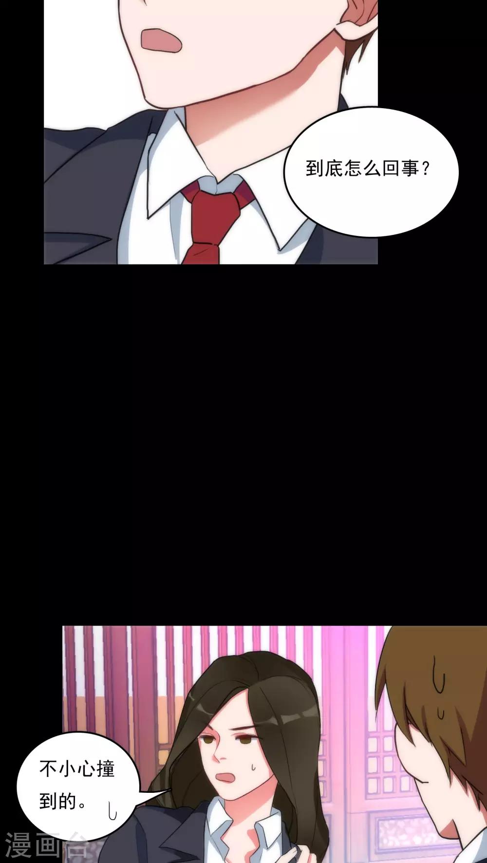 第4话 他的冷漠-第4话