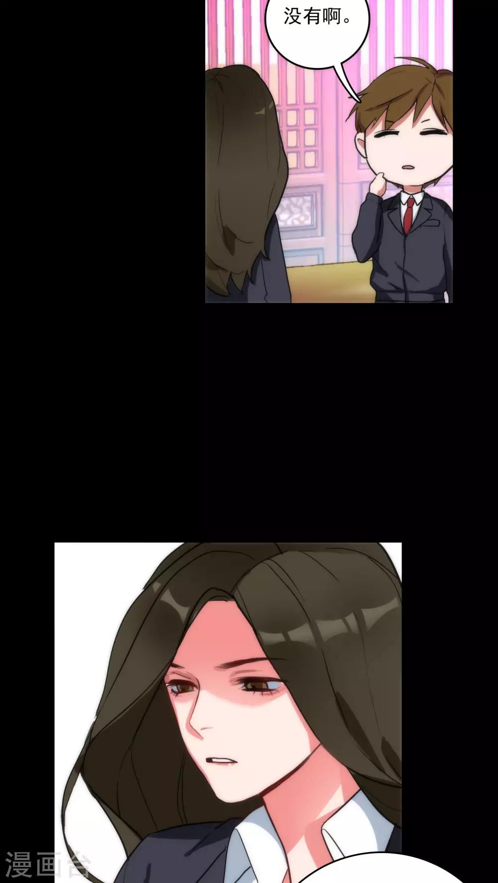 第4话 他的冷漠-第4话