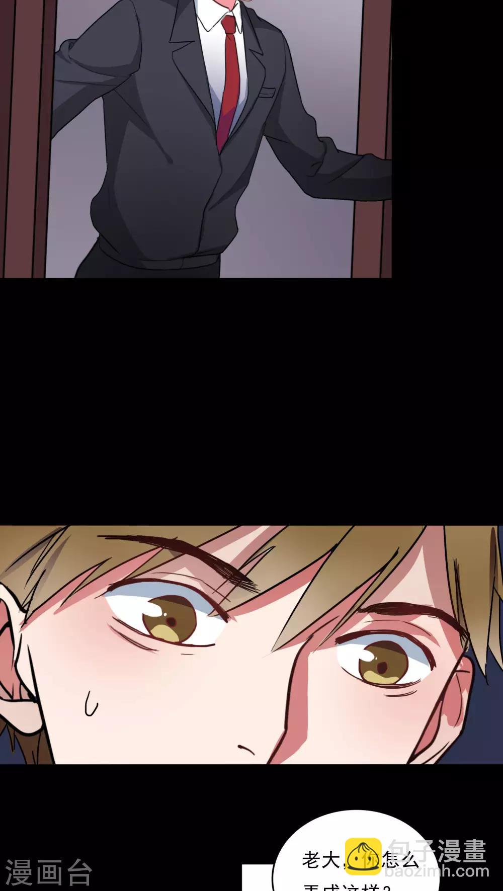 第4话 他的冷漠-第4话