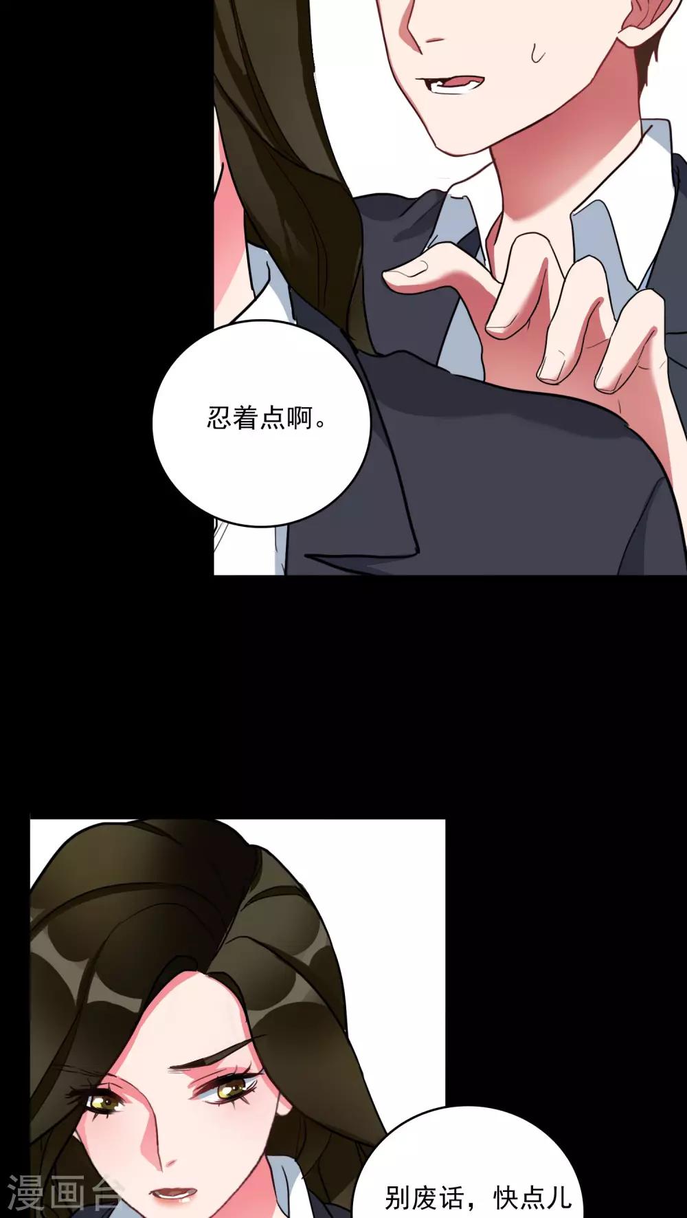 第4话 他的冷漠-第4话