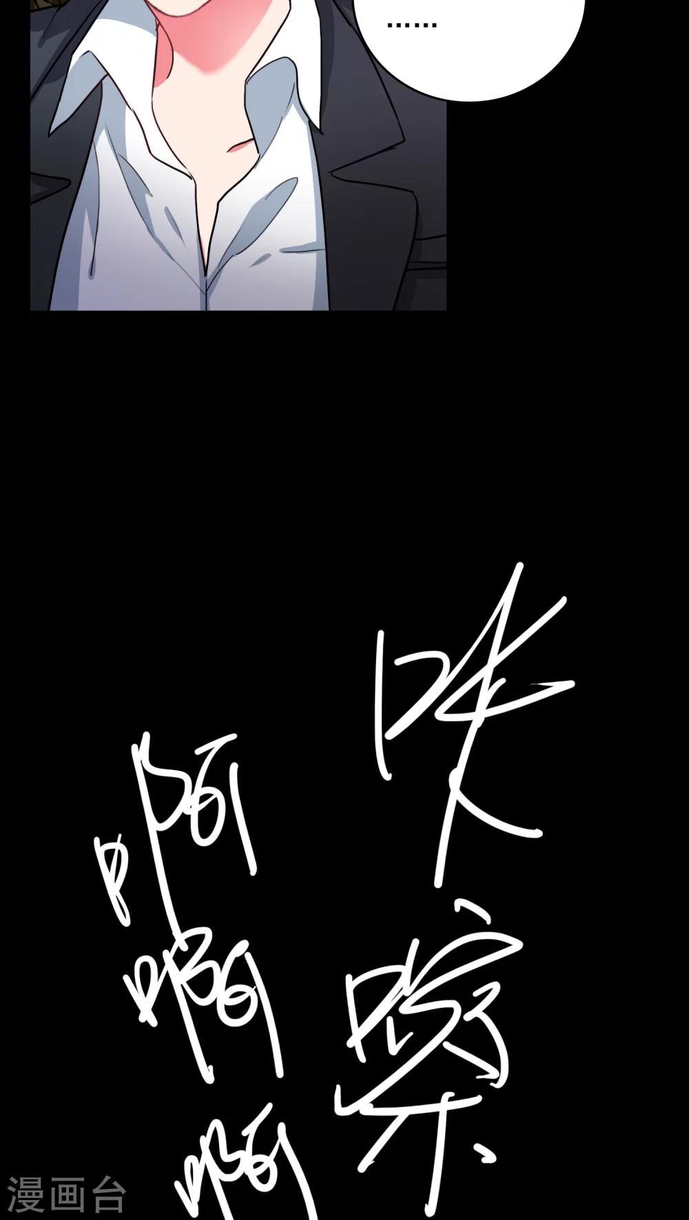 第4话 他的冷漠-第4话