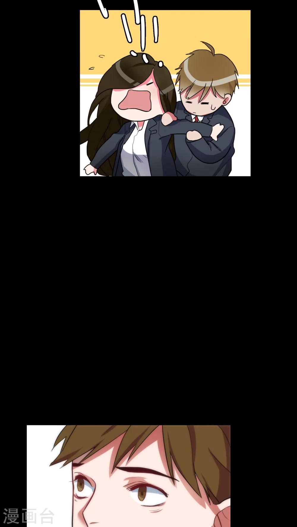 第4话 他的冷漠-第4话