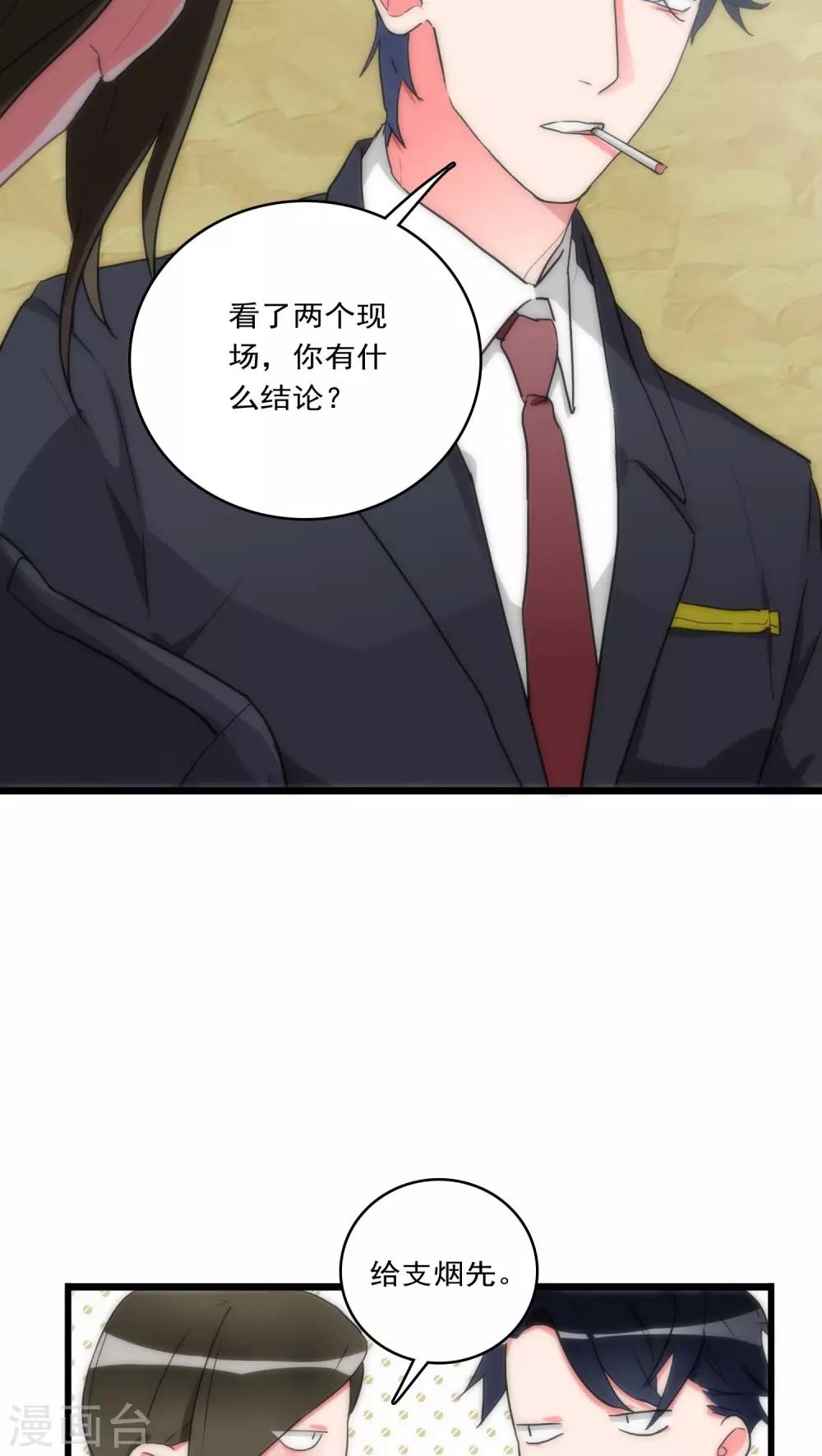 第32话 孤独杀手-第32话