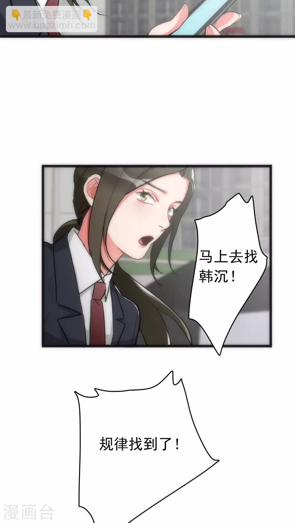 第34话 死亡背后-第34话