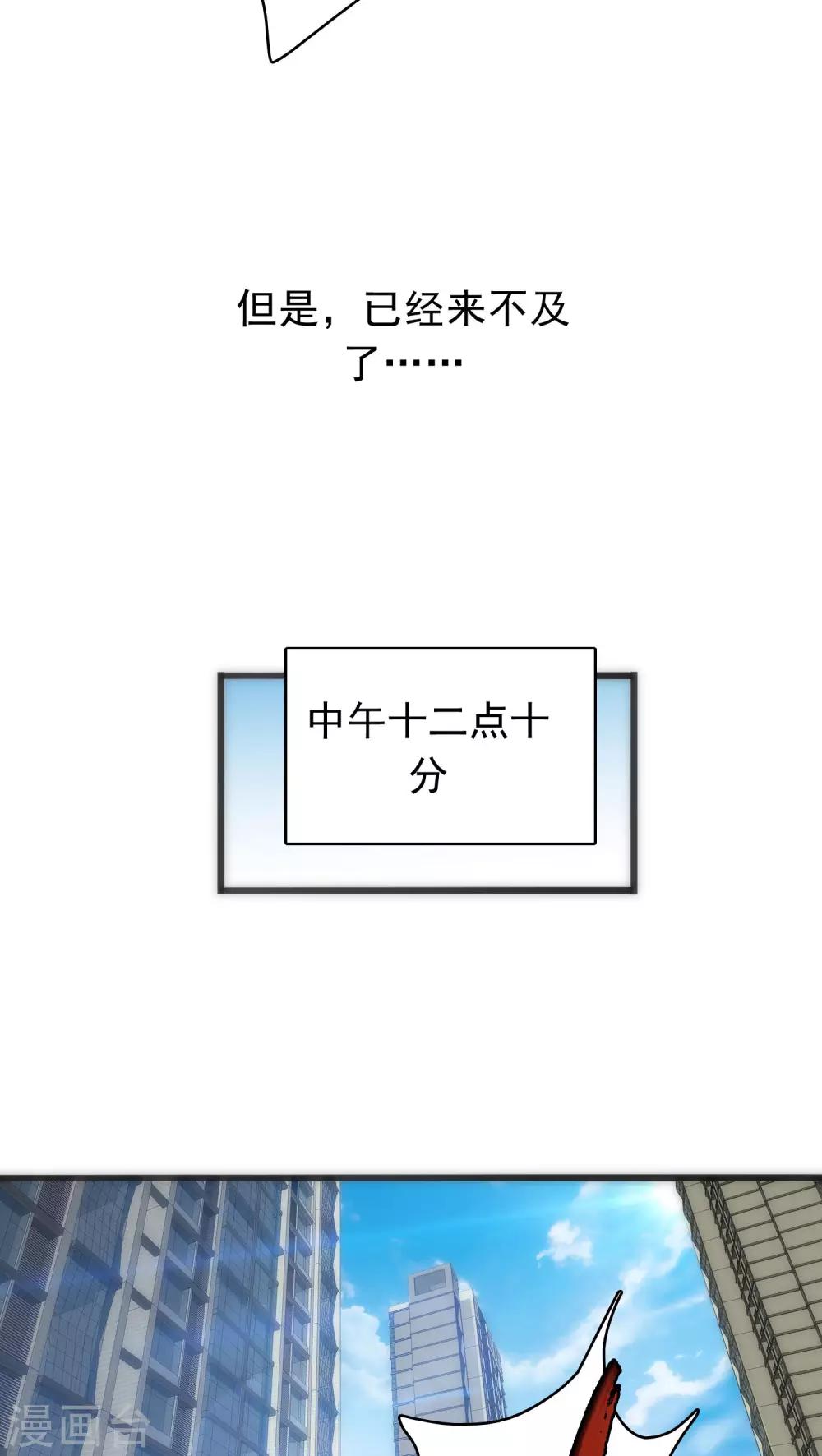 第34话 死亡背后-第34话