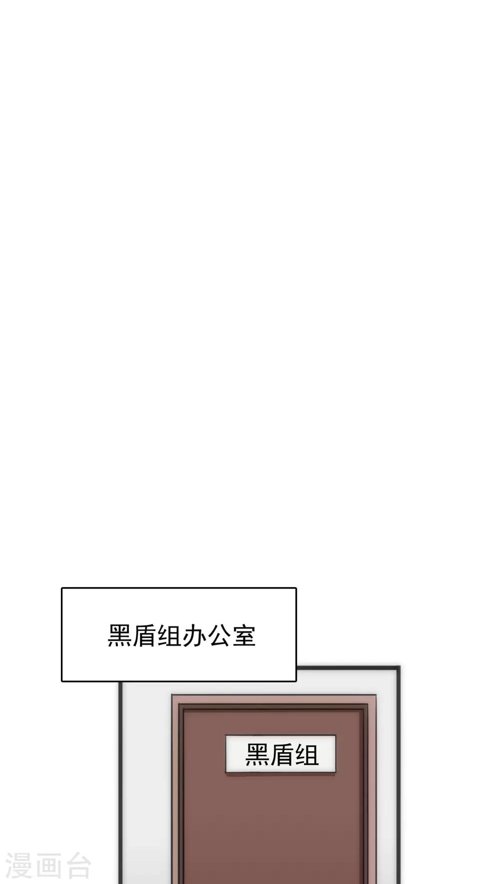 第34话 死亡背后-第34话