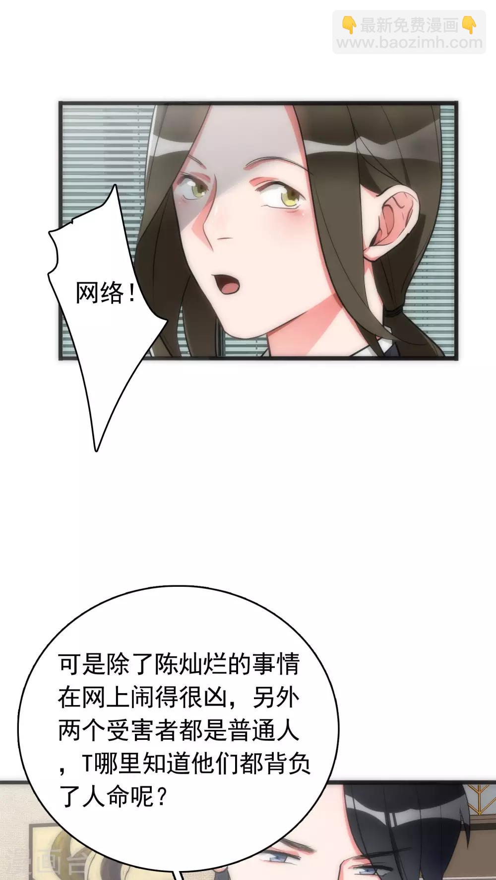 第34话 死亡背后-第34话