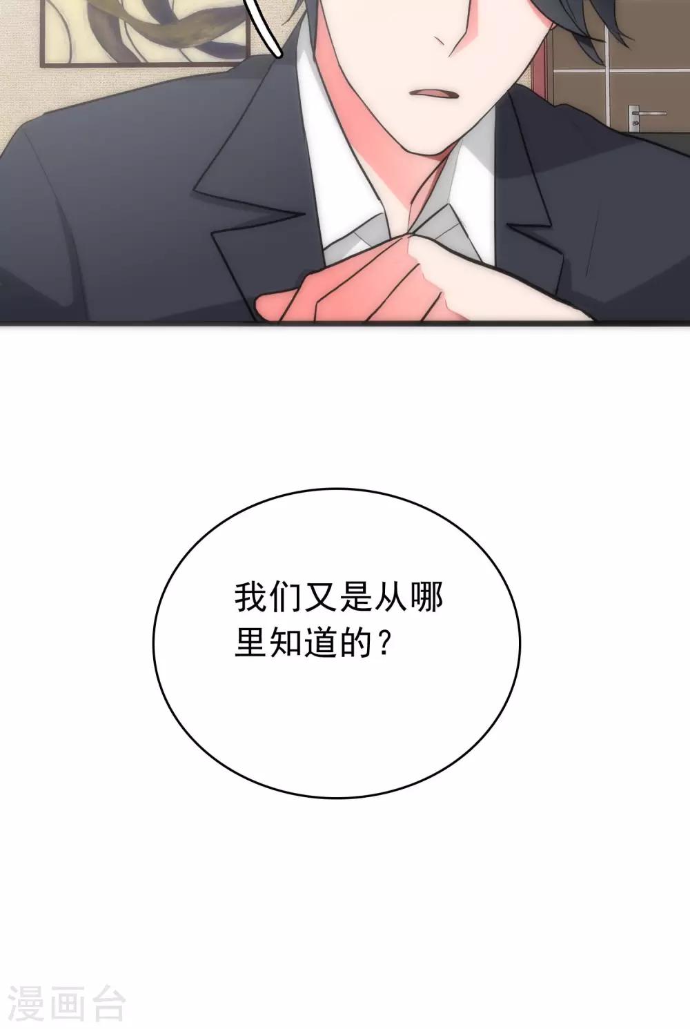 第34话 死亡背后-第34话