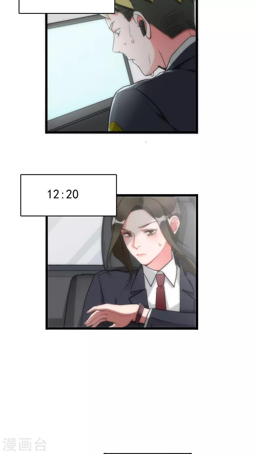 第36话 城市游侠-第36话