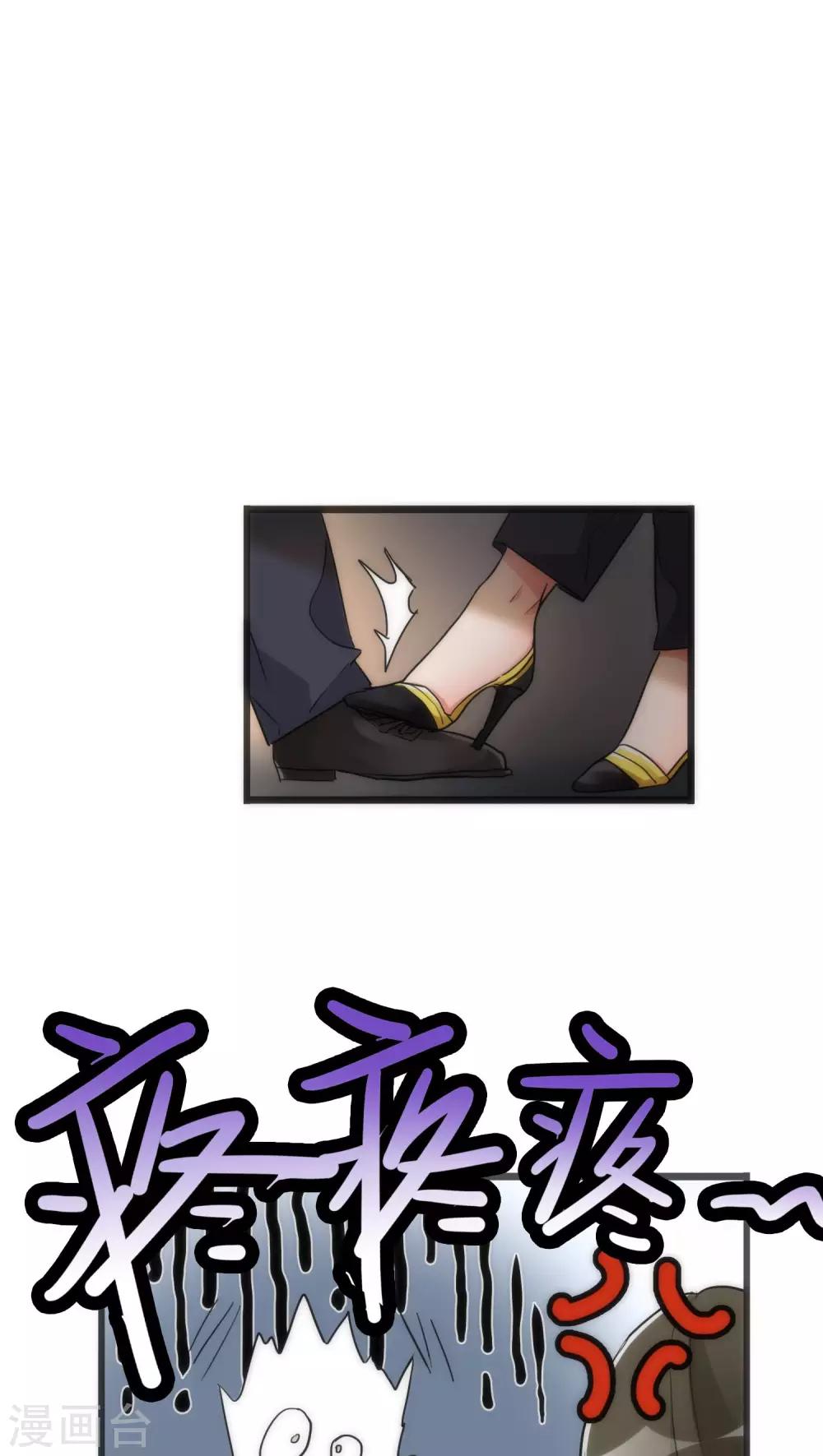 第38话 平安喜乐-第38话