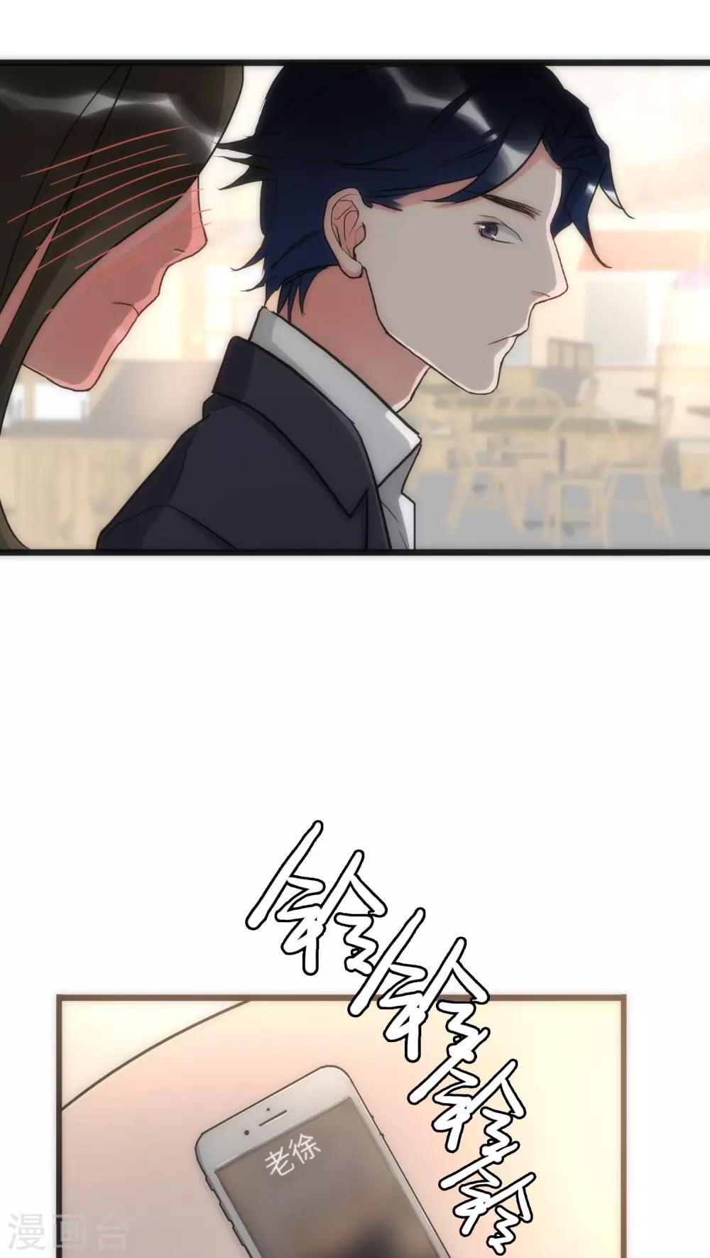 第38话 平安喜乐-第38话