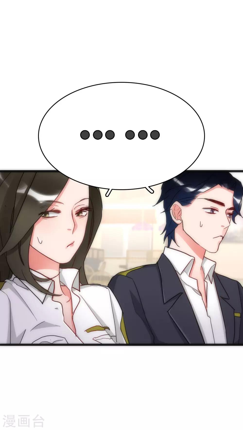 第38话 平安喜乐-第38话