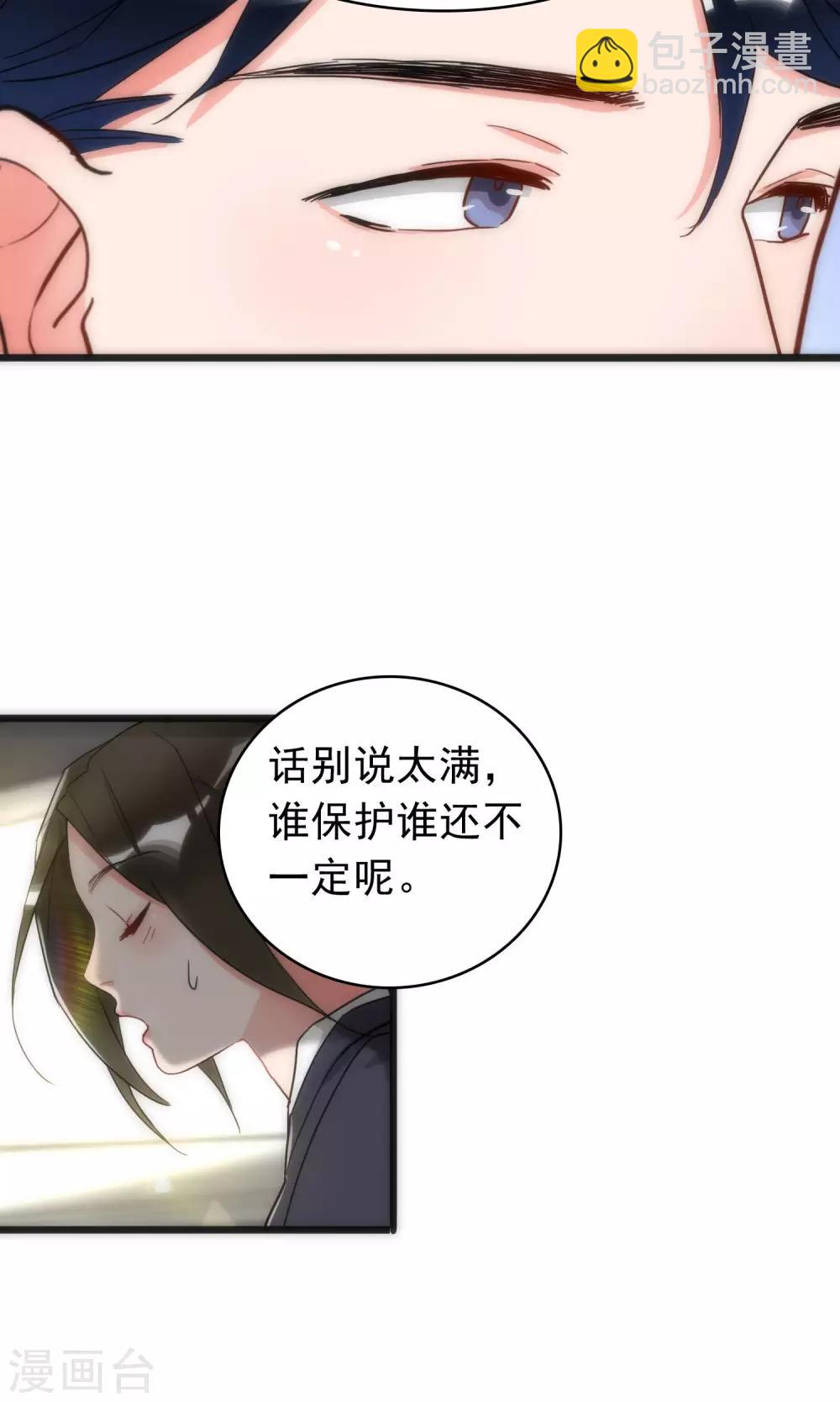 第40话 死亡游戏-第40话