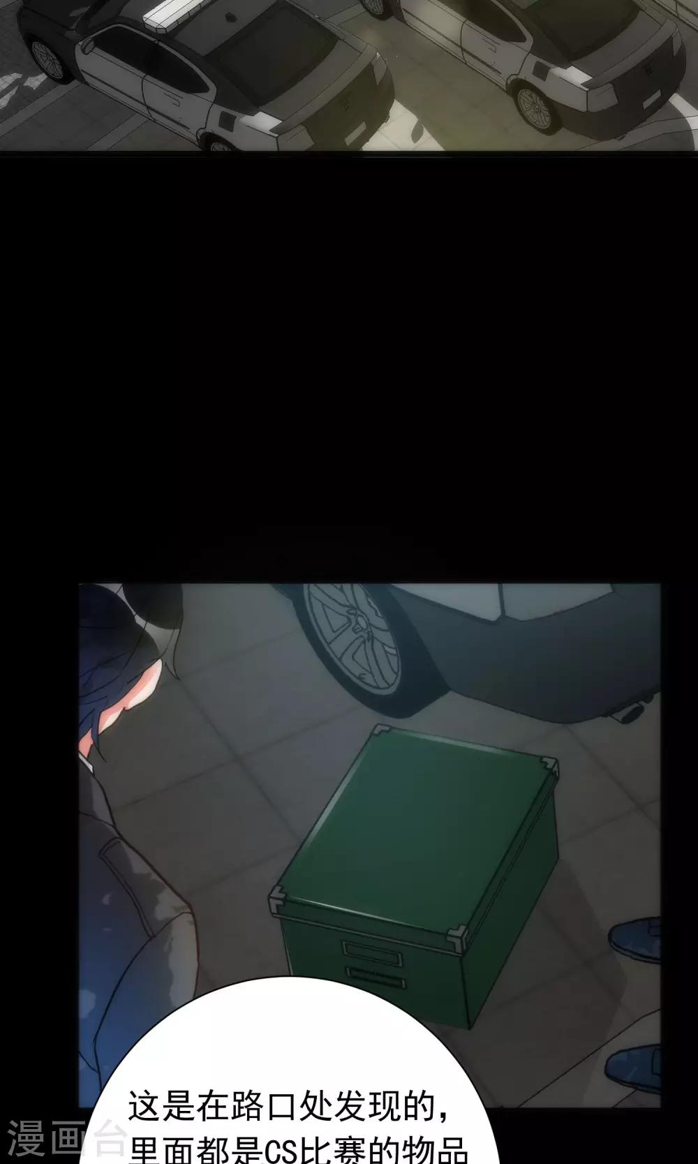 第40话 死亡游戏-第40话