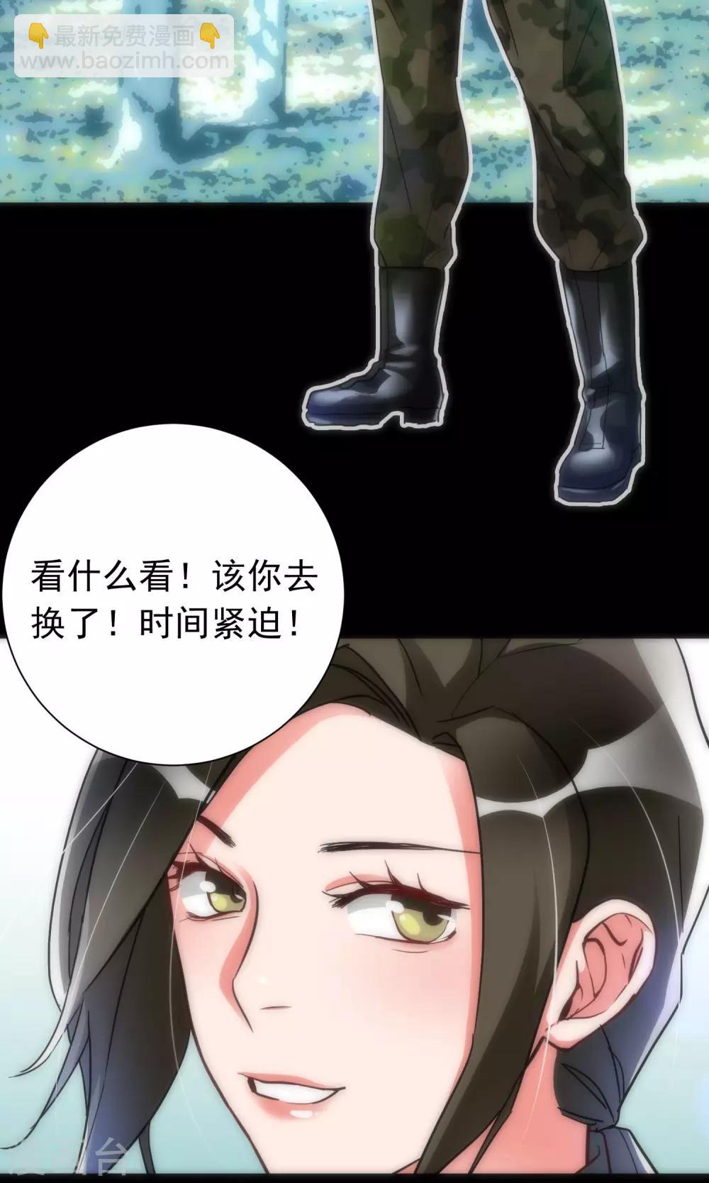 第40话 死亡游戏-第40话