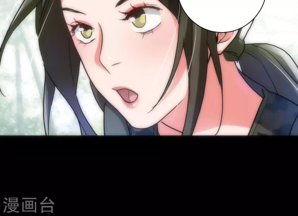 第40话 死亡游戏-第40话