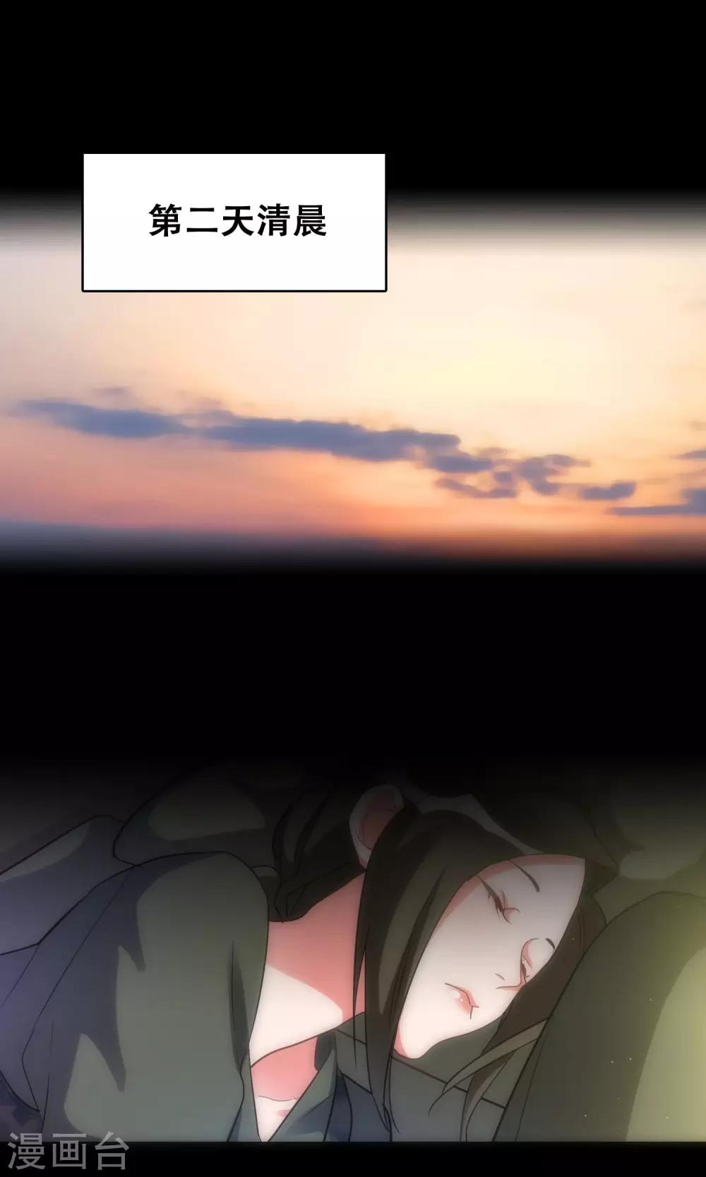 第42话 弱肉强食-第42话