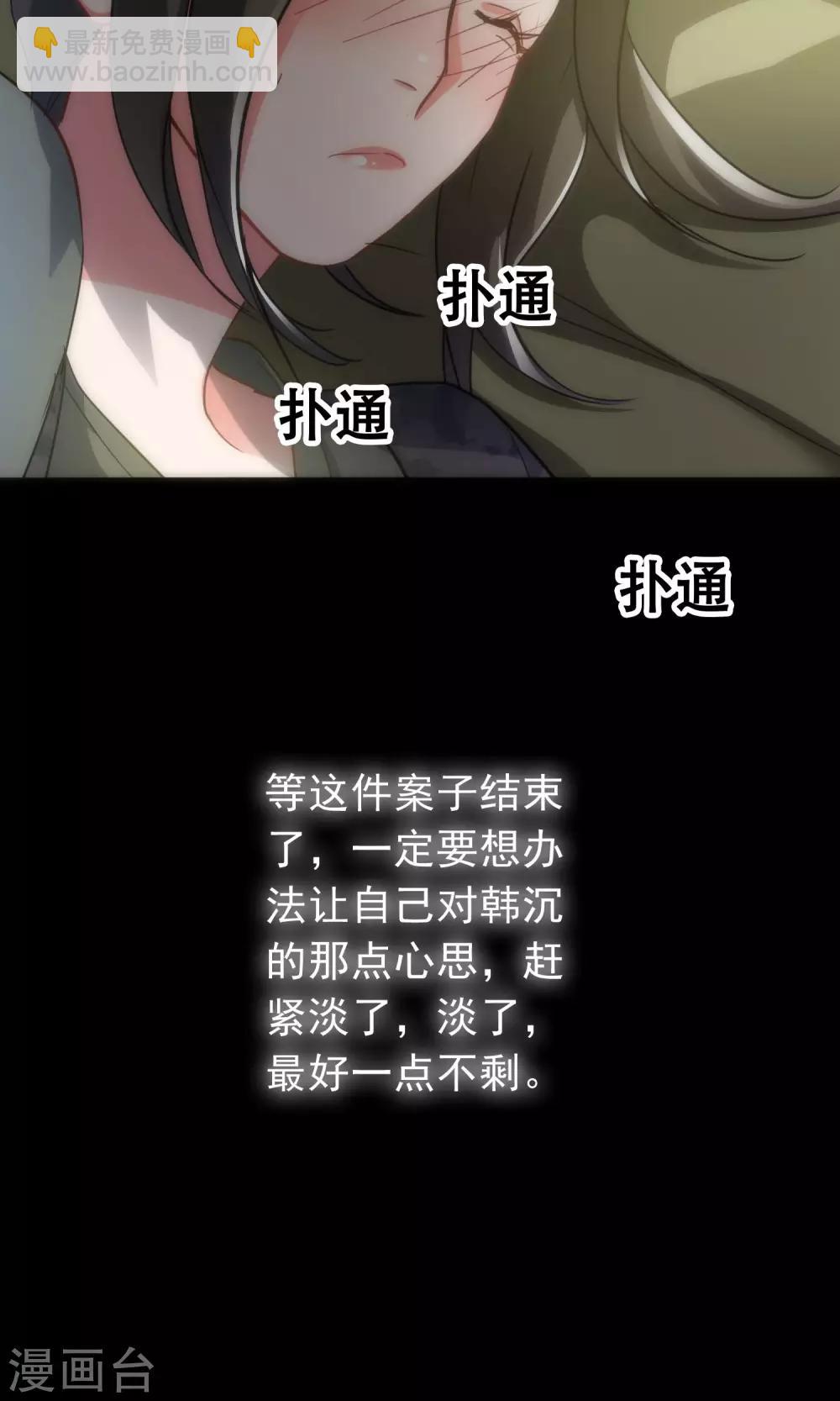 第42话 弱肉强食-第42话