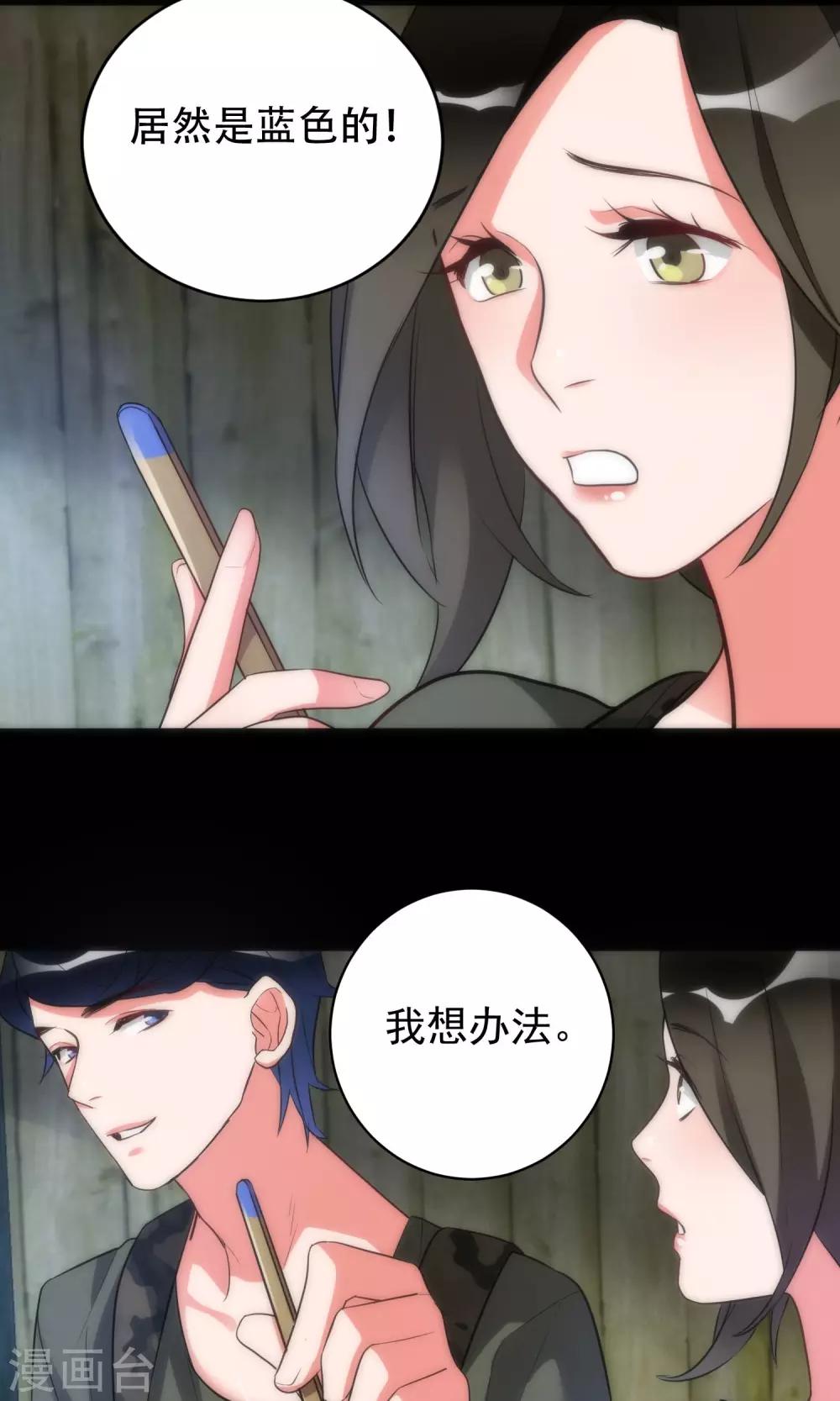 第42话 弱肉强食-第42话