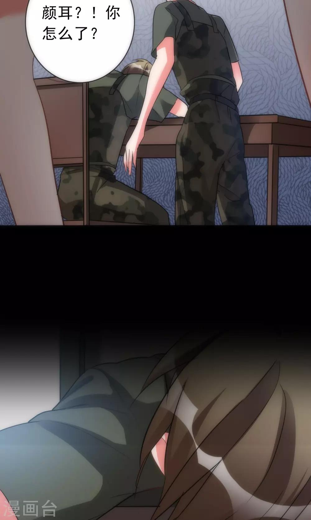 第42话 弱肉强食-第42话