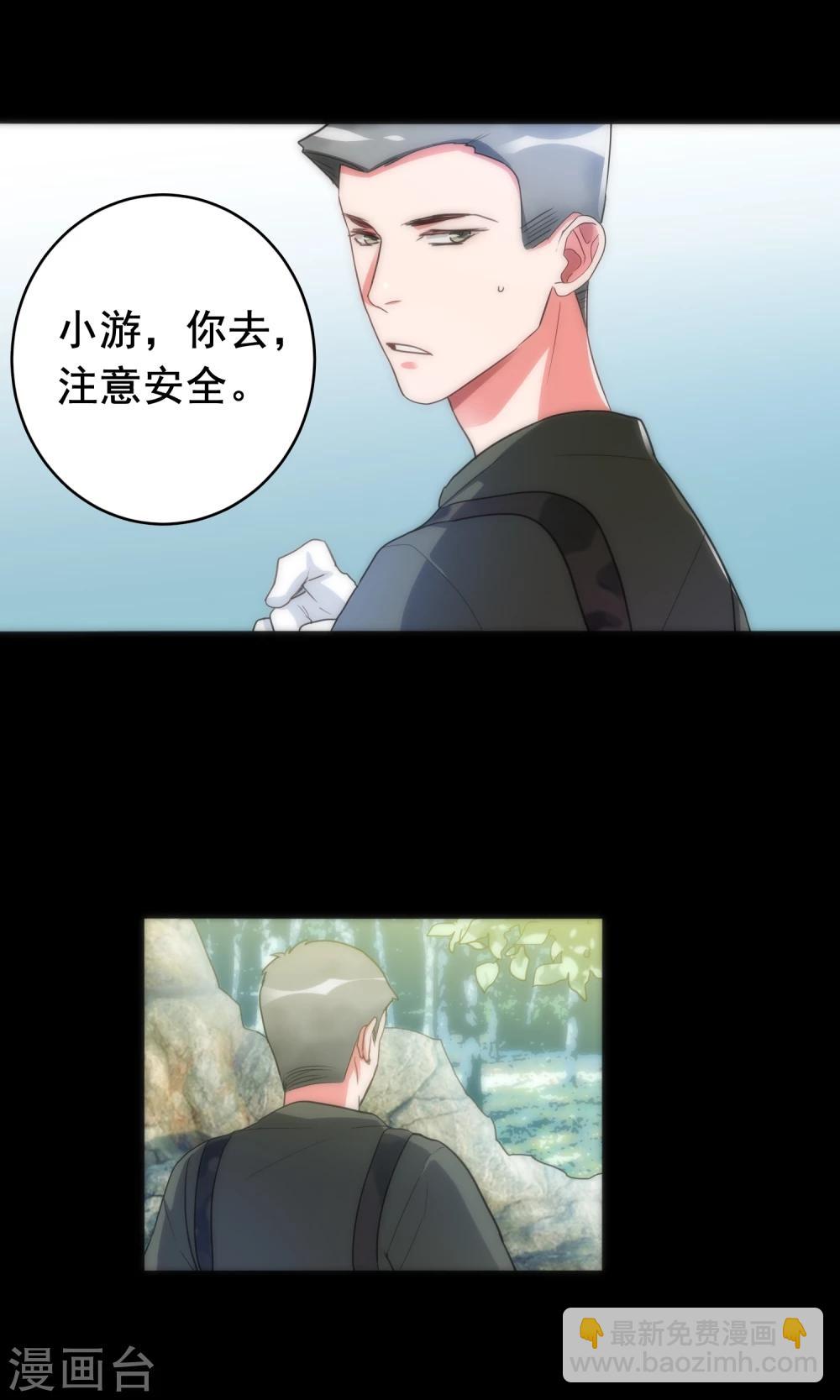 最终话 回头无路-第44话