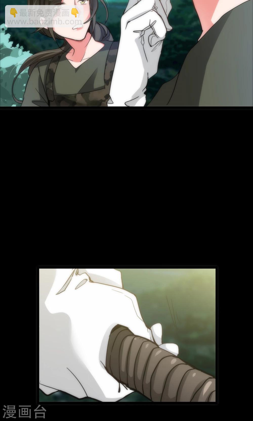 最终话 回头无路-第44话