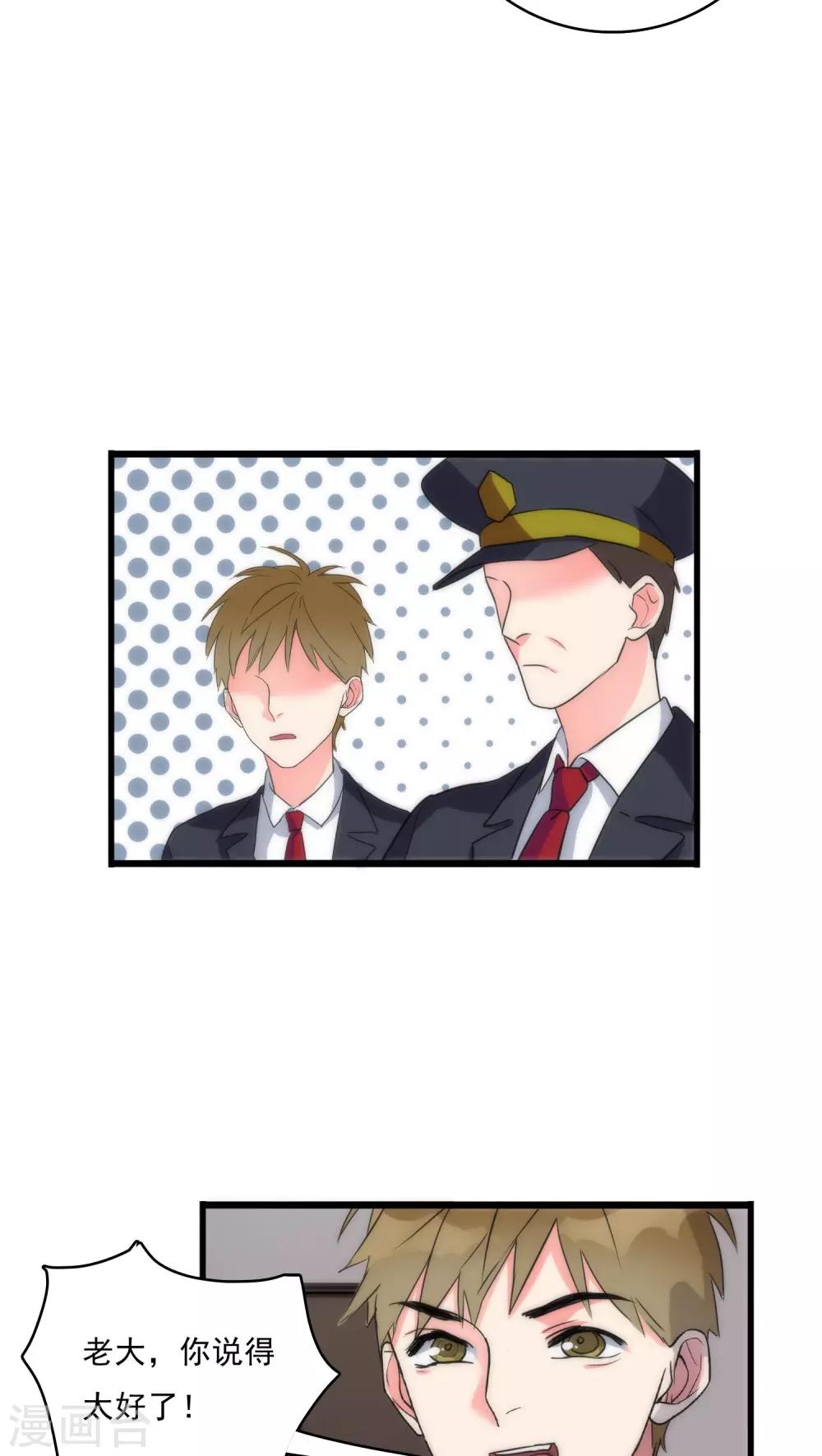 第8话 刑警韩沉-第8话