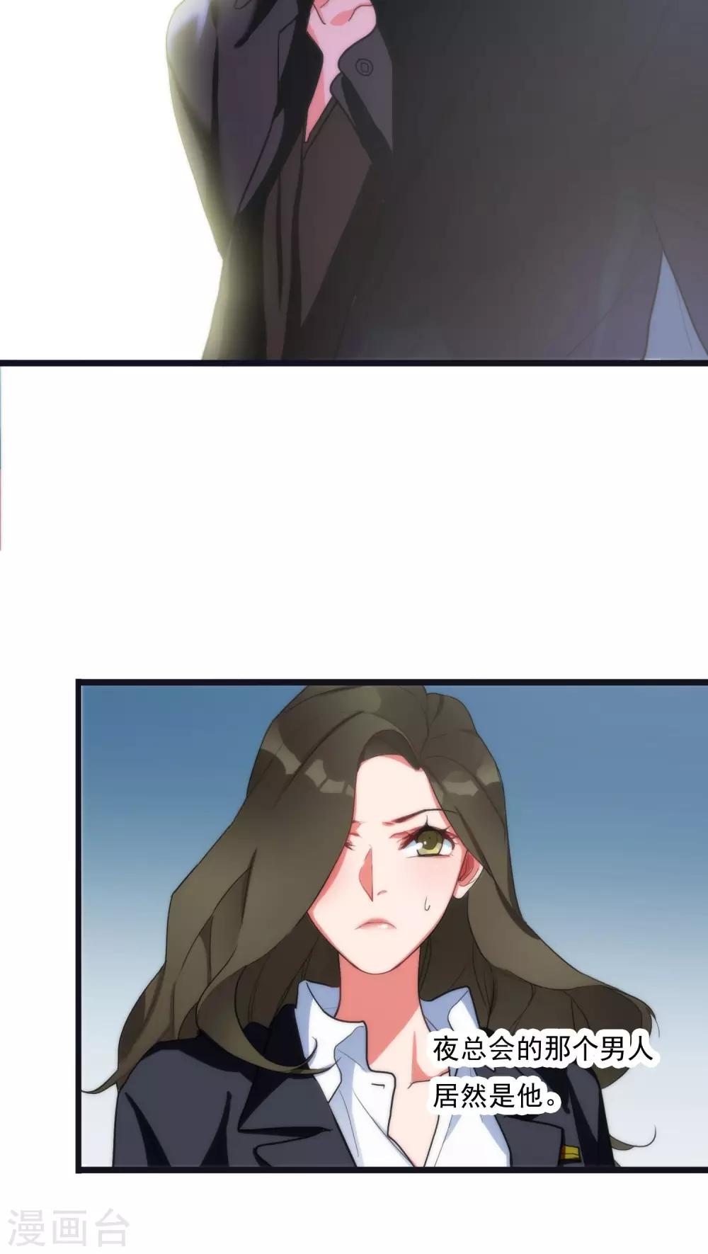 第8话 刑警韩沉-第8话