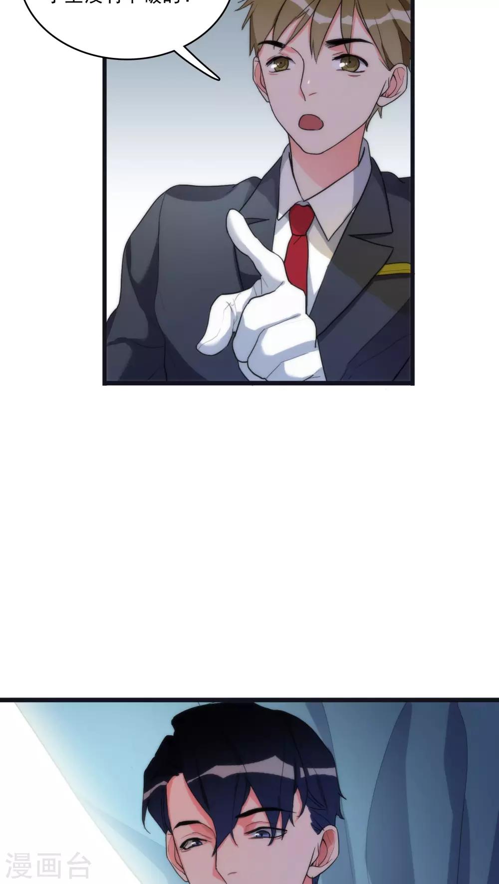 第8话 刑警韩沉-第8话