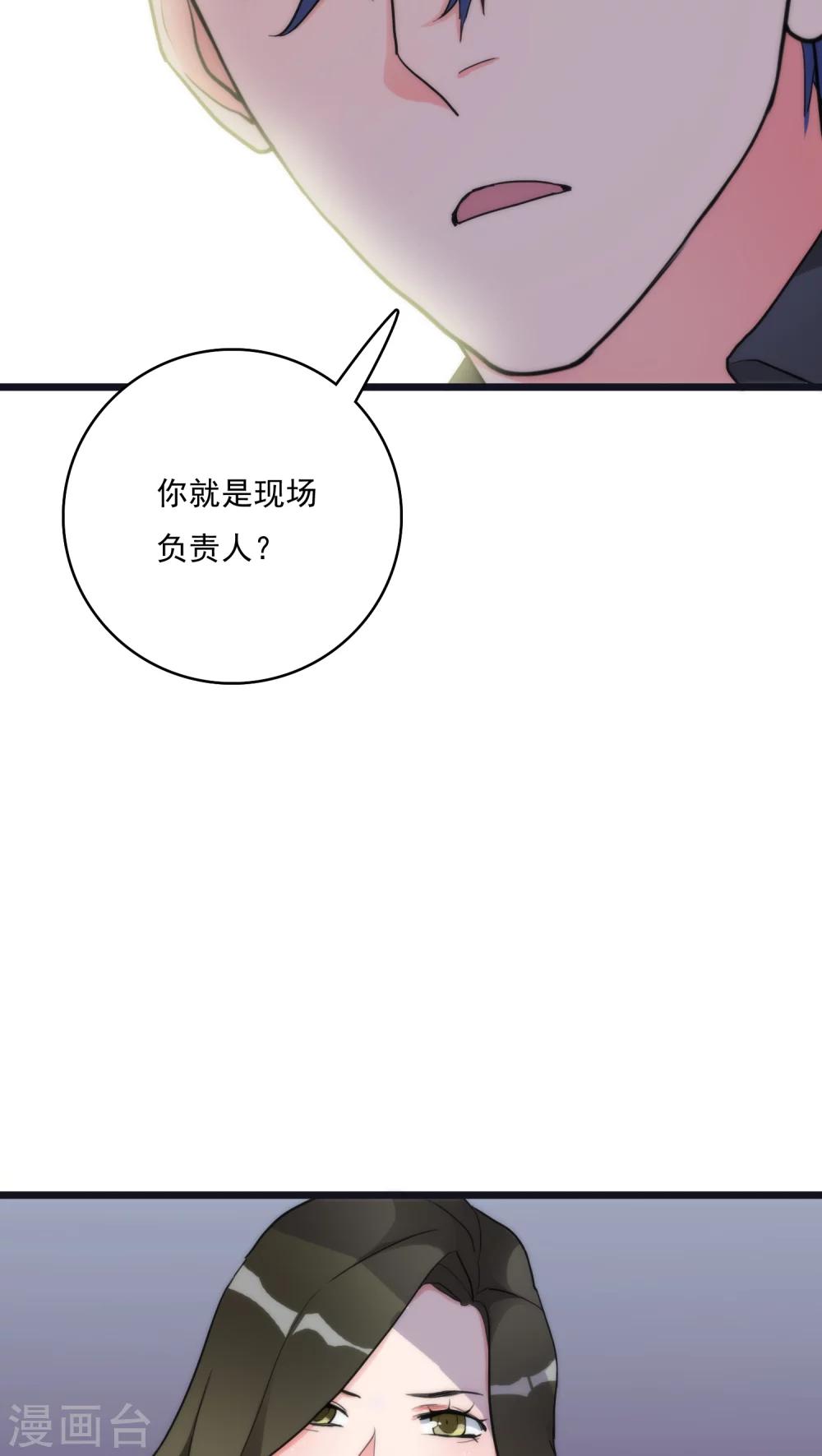 第8话 刑警韩沉-第8话