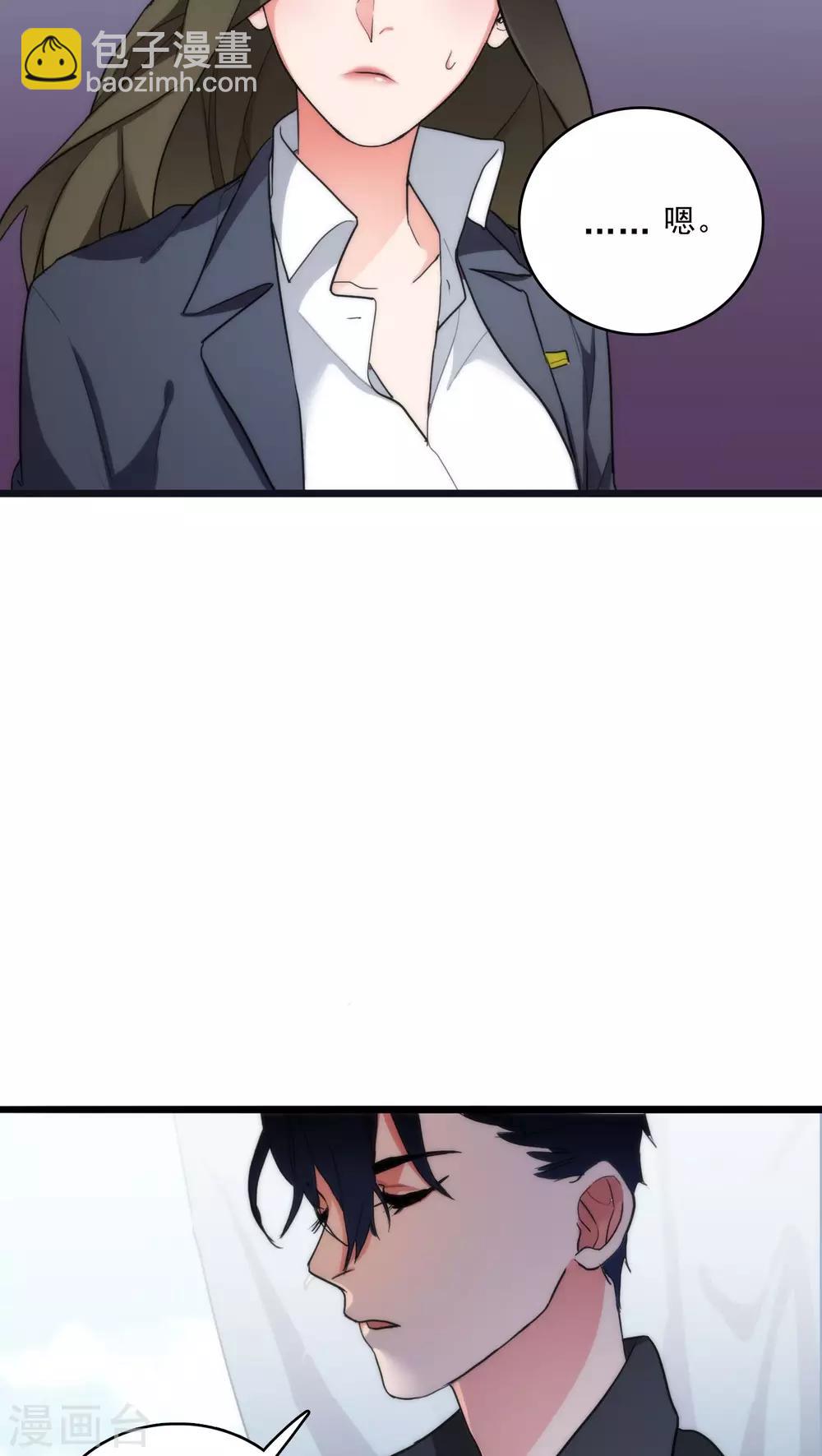 第8话 刑警韩沉-第8话