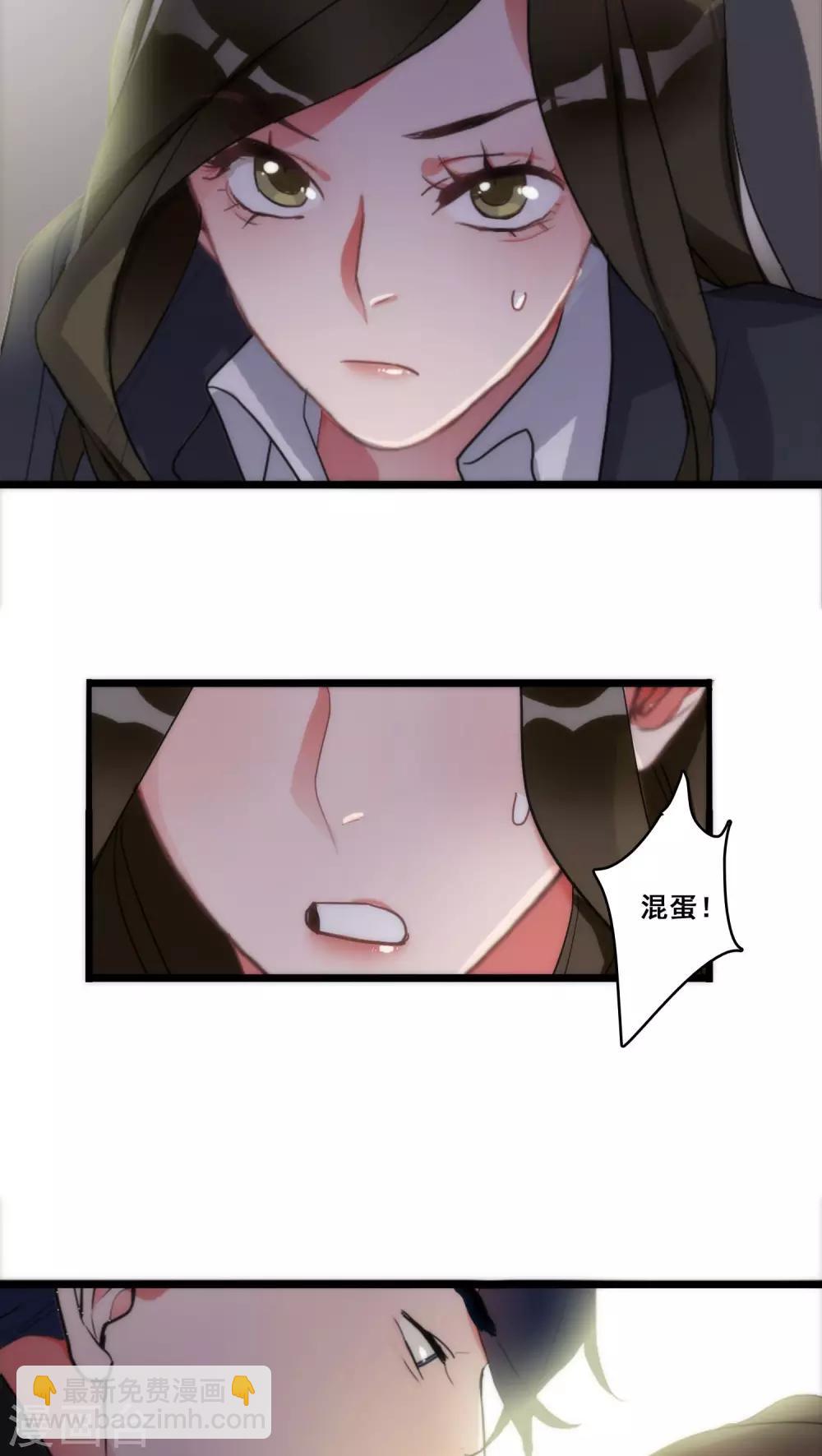 第10话 三人之故-第10话