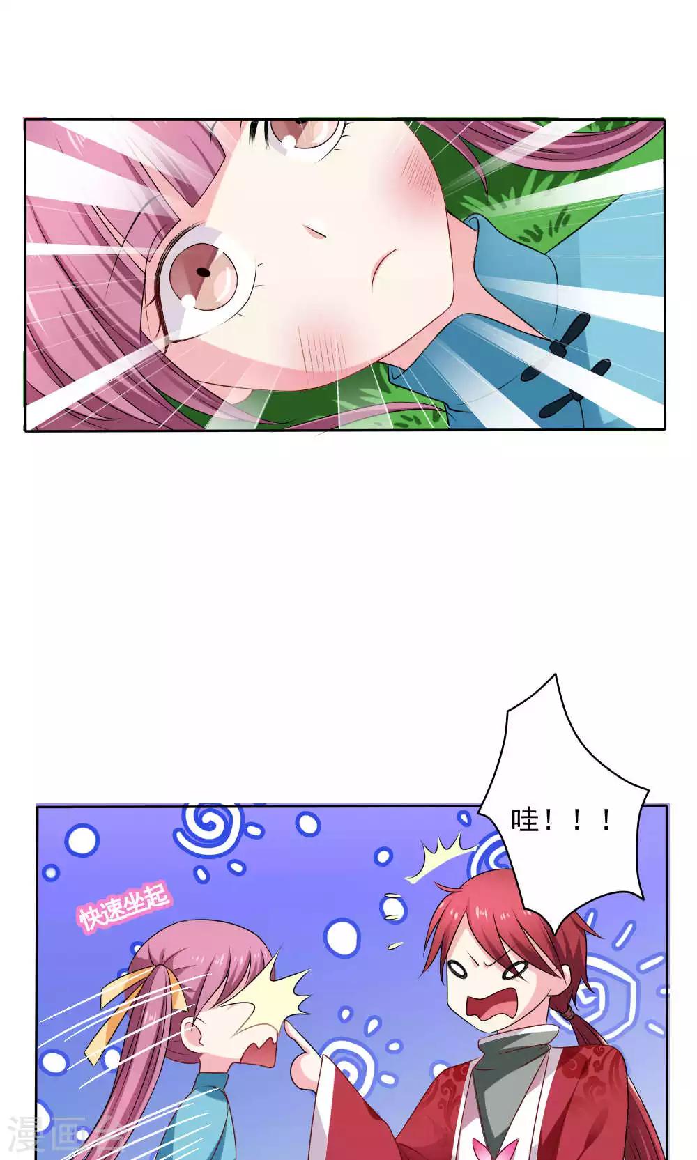 第53话-第56话