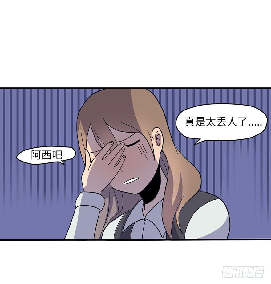 穿衣服什么的最麻烦了(1/2)-第2话