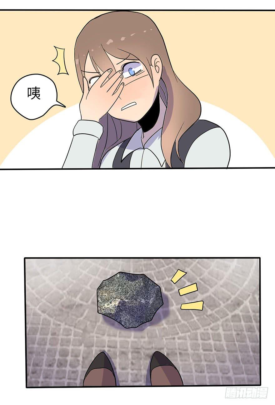 穿衣服什么的最麻烦了(1/2)-第2话