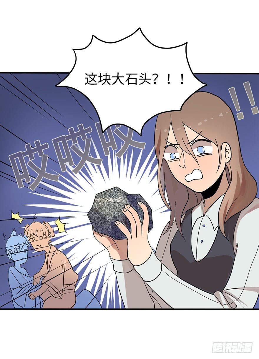 穿衣服什么的最麻烦了(1/2)-第2话