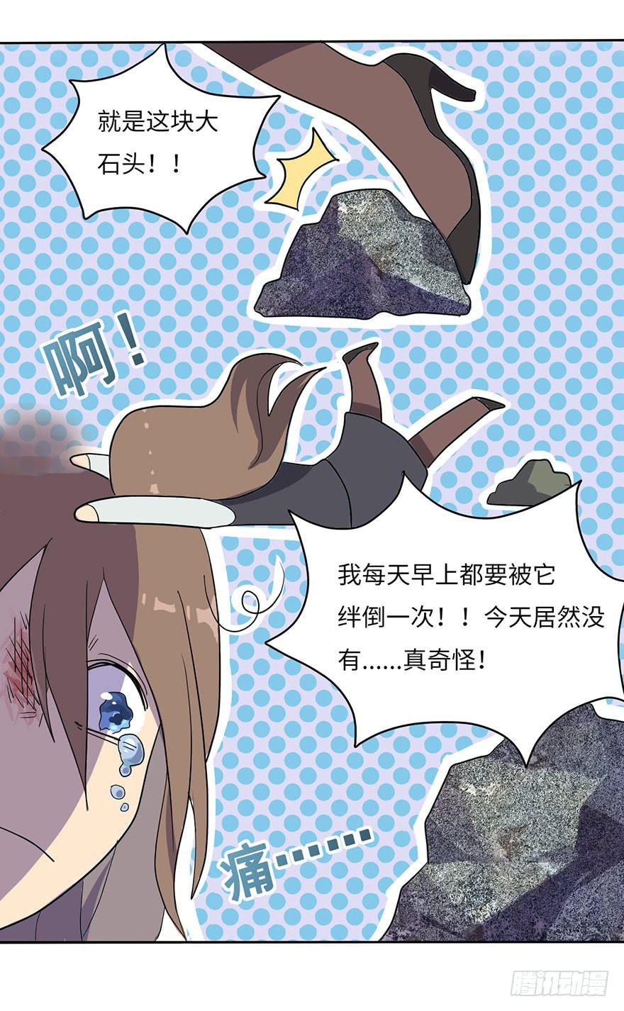 穿衣服什么的最麻烦了(1/2)-第2话