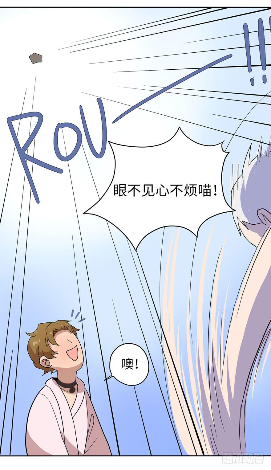 穿衣服什么的最麻烦了(1/2)-第2话