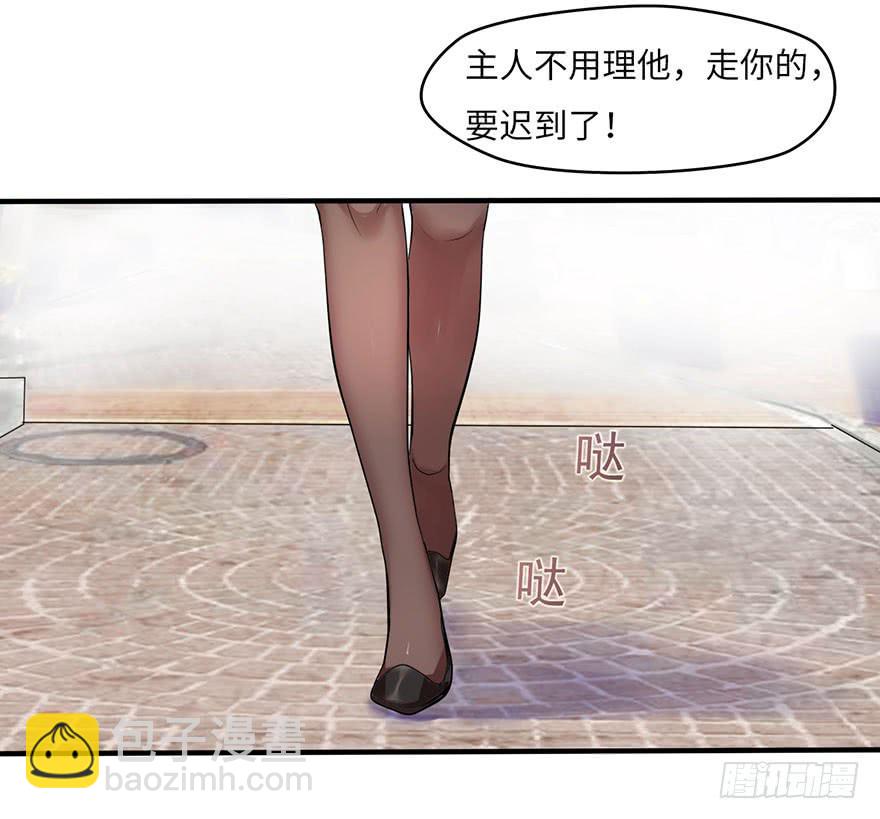 穿衣服什么的最麻烦了(1/2)-第2话