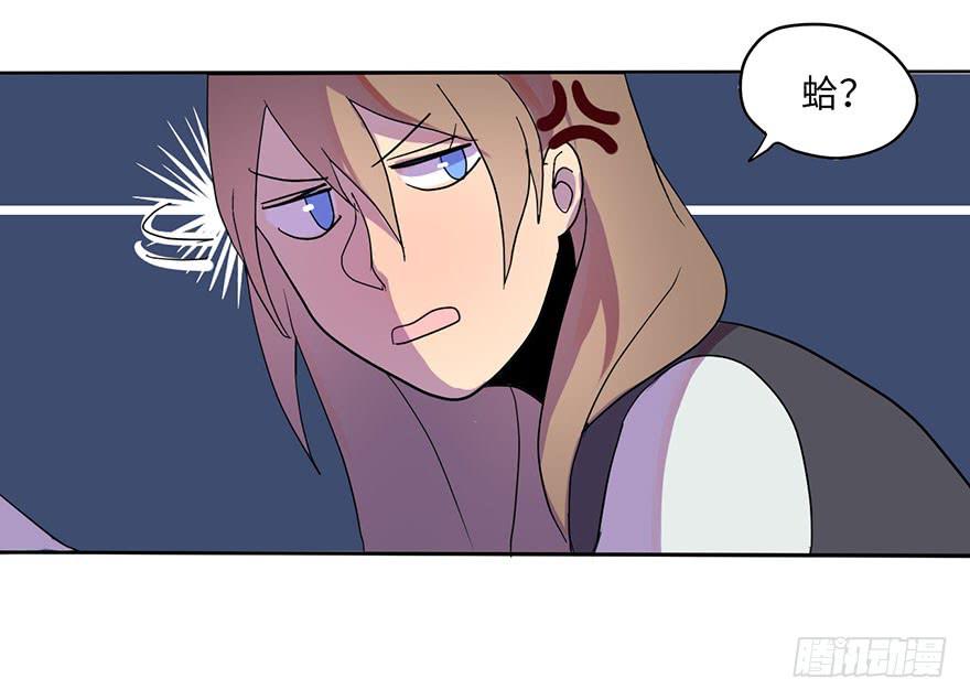 穿衣服什么的最麻烦了(1/2)-第2话