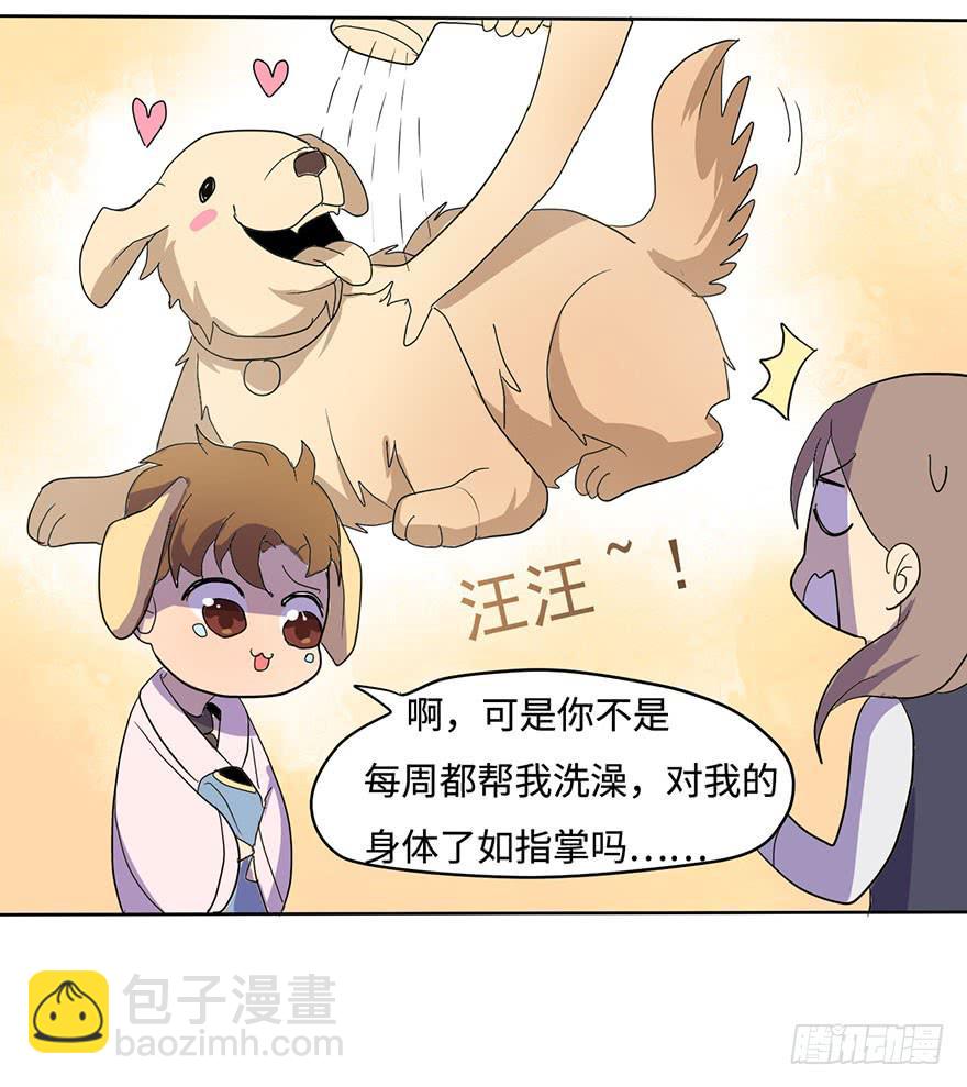 穿衣服什么的最麻烦了(1/2)-第2话