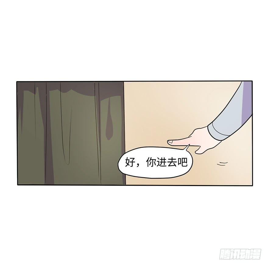 美少年的饲养法则 - 穿衣服什么的最麻烦了(1/2) - 8