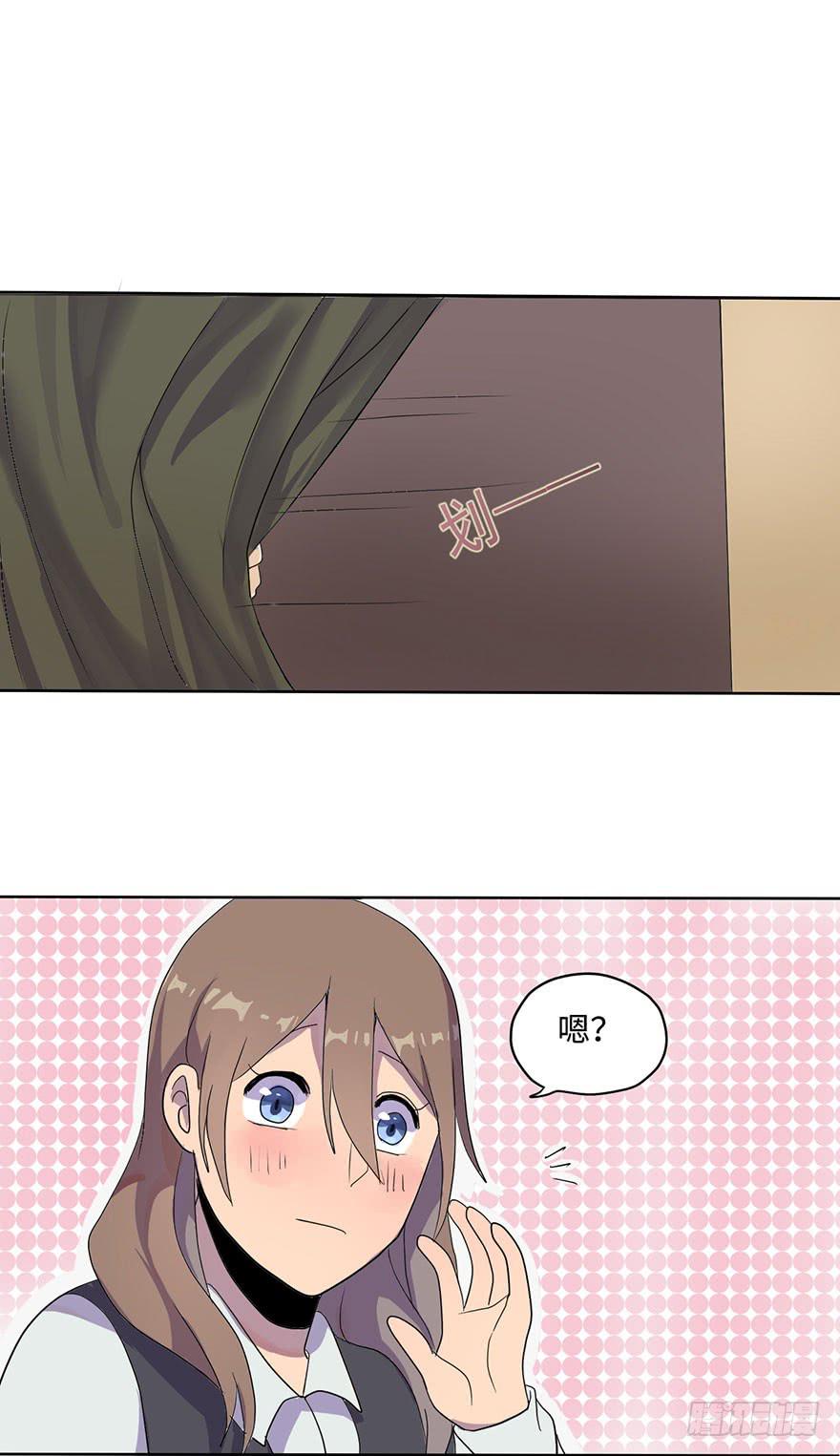 穿衣服什么的最麻烦了(1/2)-第2话