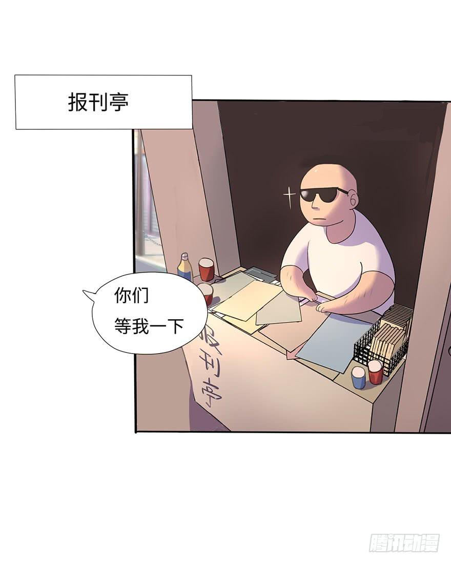 穿衣服什么的最麻烦了(1/2)-第2话