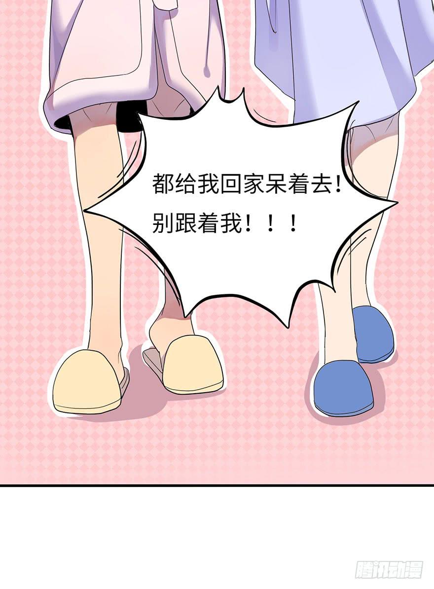 穿衣服什么的最麻烦了(1/2)-第2话