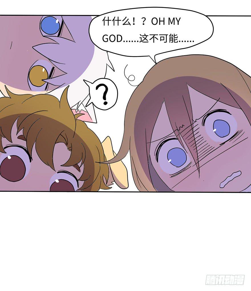 穿衣服什么的最麻烦了(1/2)-第2话